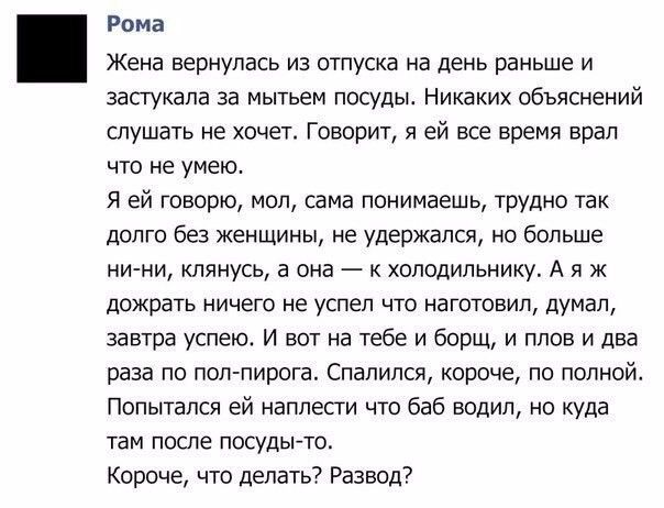 Немного юмора