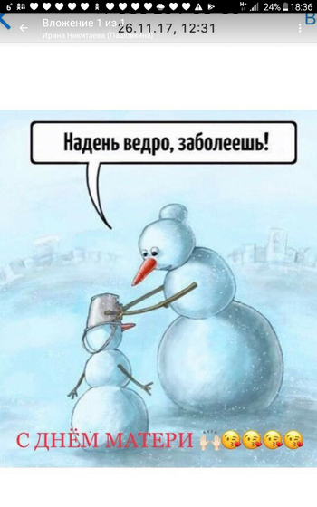С нашим днем мамочки и будущие мамочки!