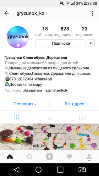 Грызунки)