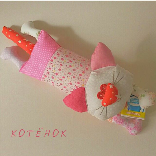 Коты