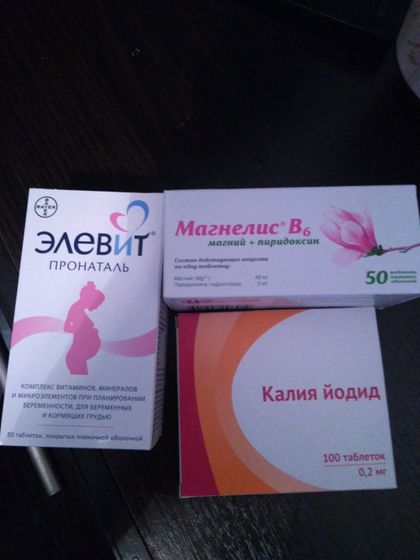Была на приеме! Получила лекарства!