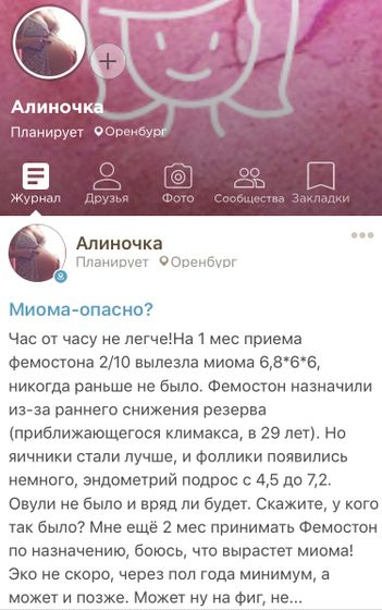 Сменила аватарку