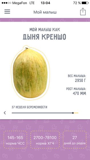 37