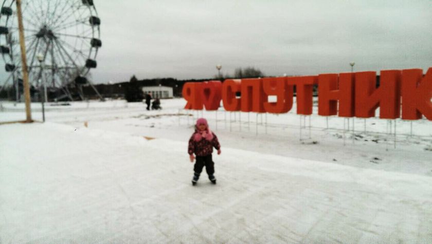 Марку год и семь)