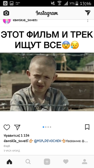 Ищу фильм