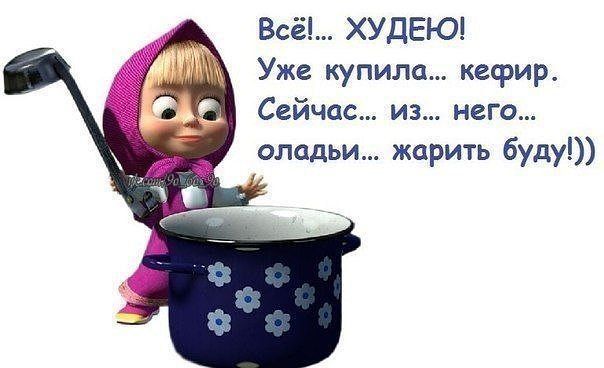 Своя система, день 4