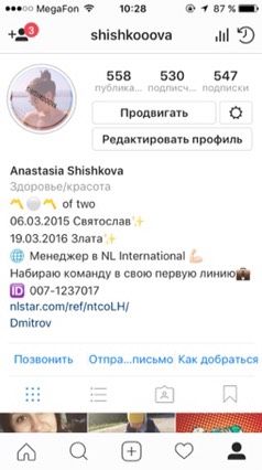 Для подружек