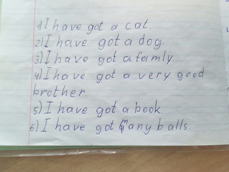 Ух, две недели