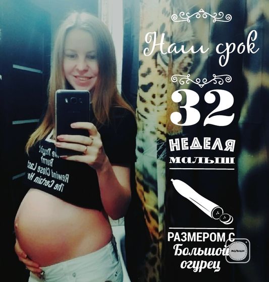 Время летит незаметно?