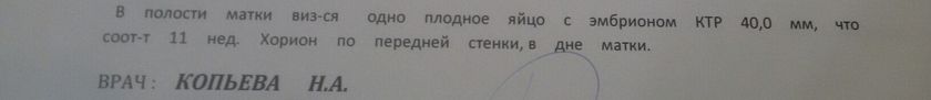 Консультация