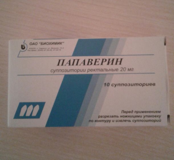 Здравствуйте кто принимал такие