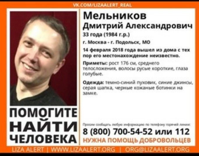 Девочки из России (Москва-Подольск)и вообще все, распространите, пожалуйста, в соцсетях.
