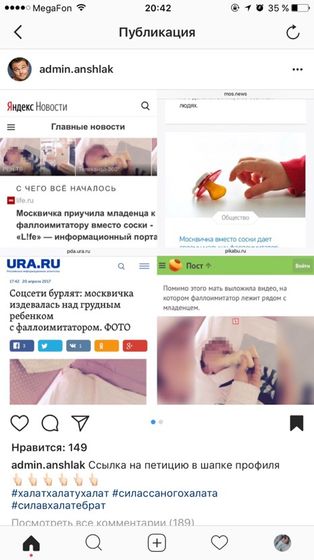 Может я конечно не первая, но волосы шевелятся, слов нет....