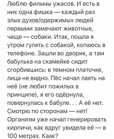 Просто посмеяться 😊