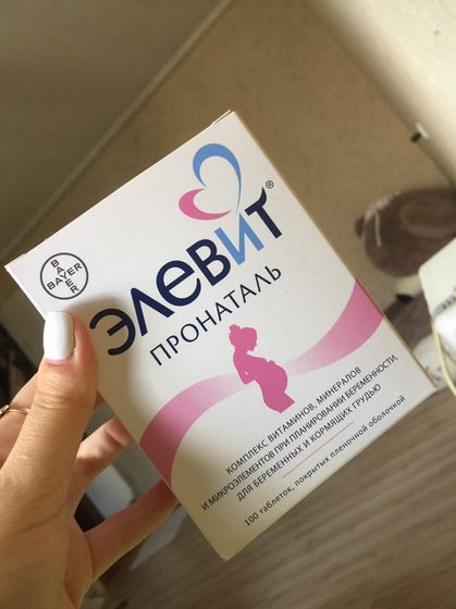 Продам Витамины