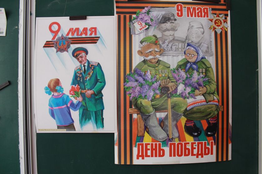 9 мая в дет.саду