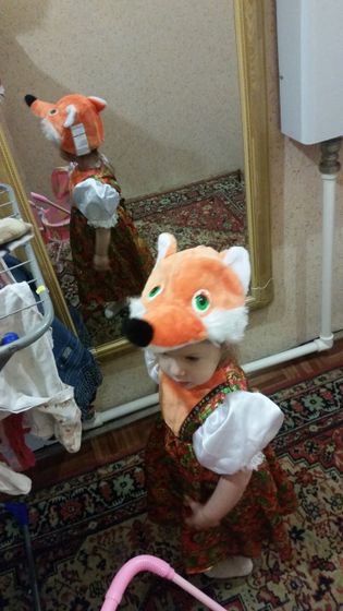На нг костюм