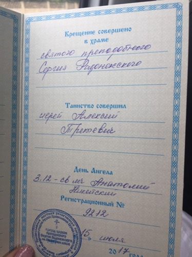 Наши 7 месяцев!