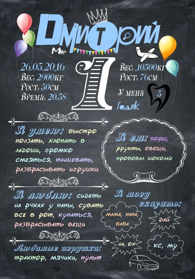 Визитка