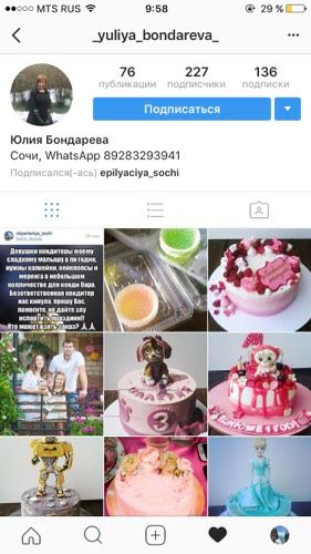 Кэнди бар на годовасие! Отзыв✋?