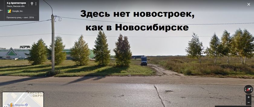 Наш район в Омске! (ОЧЕНЬ МНОГО ФОТО)