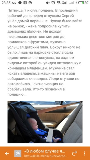 Ужас девочки. Убила бы сразу. Это у нас в Арсеньеве