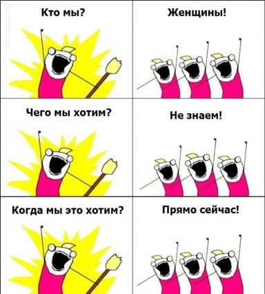Юмор или мое сегодняшнее состояние