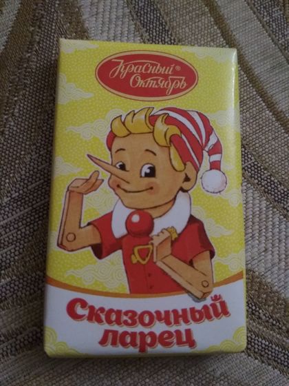 Ожидание Нового года, 2.12.2017