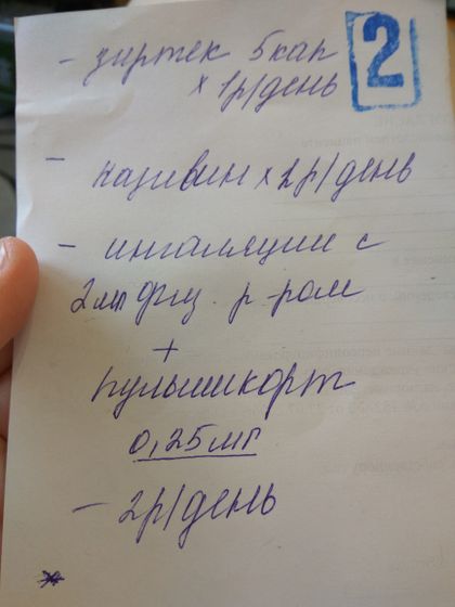 Ох уж эти врачи ?