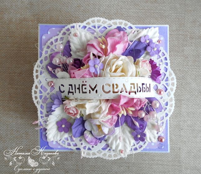 Волшебная коробочка