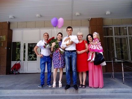 Выписка