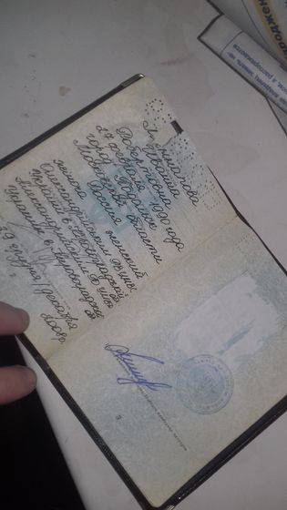 Это пипец! С тапками мимо!
