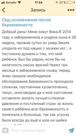 ВСД со всеми вытекающими