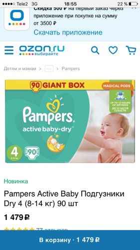 2 БАНКИ СМЕСИ