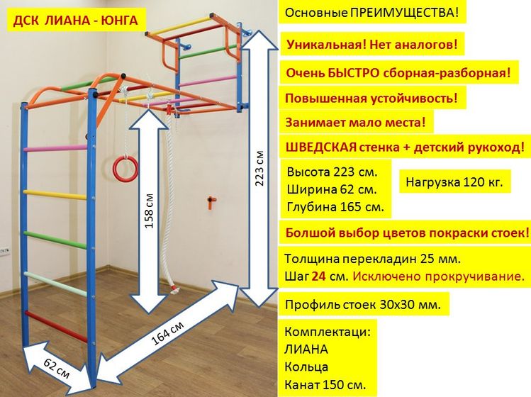 Детская для трех мальчишек
