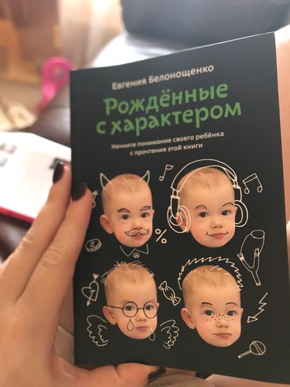 Делюсь