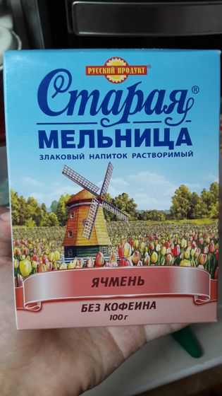 "Кофе" для детей