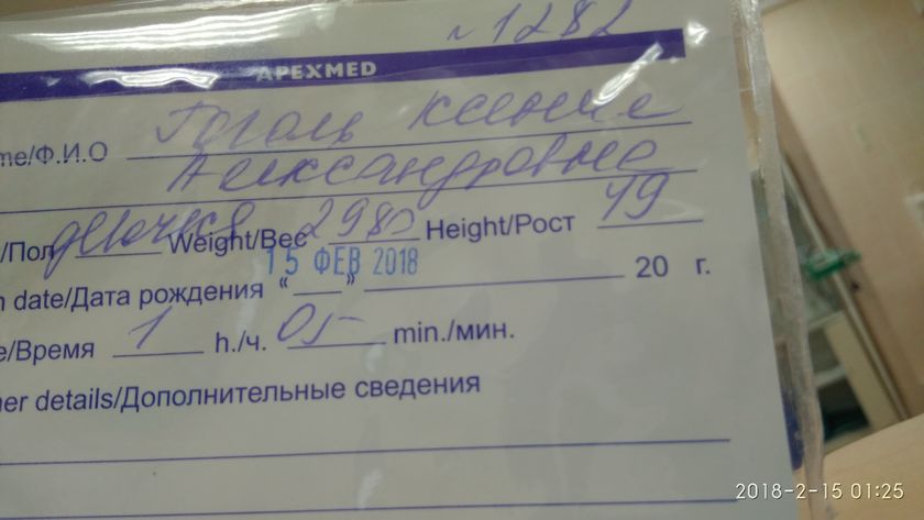 Счастлива девочки!