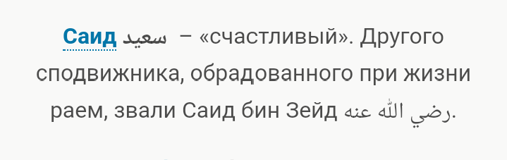 Определились с именем