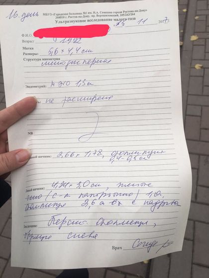 Вот это пролёт 😩