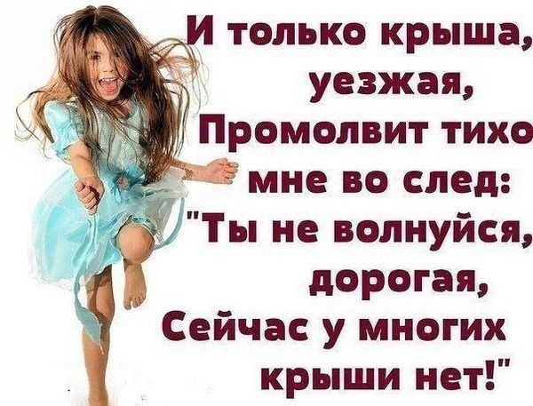 Нифига не легче.. ?