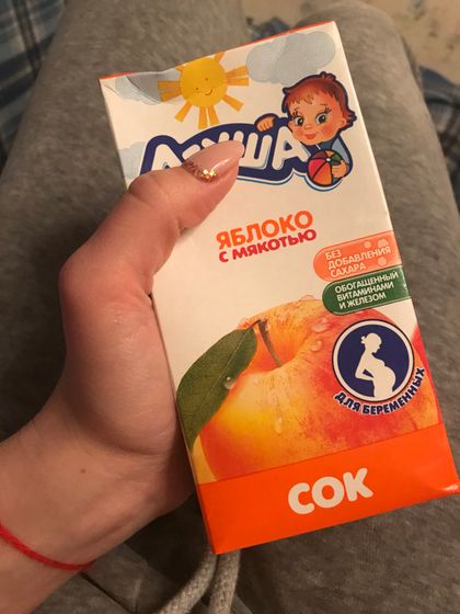 Дикий пмс в этот