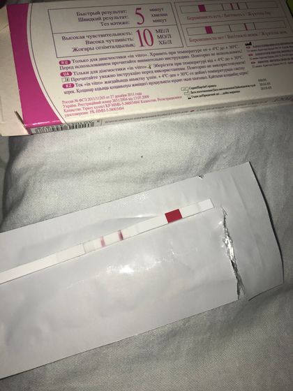 Оно ли это?!?