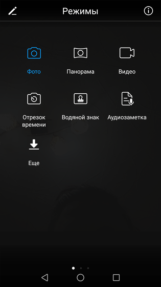 Зайдите у кого Хонор 8!!