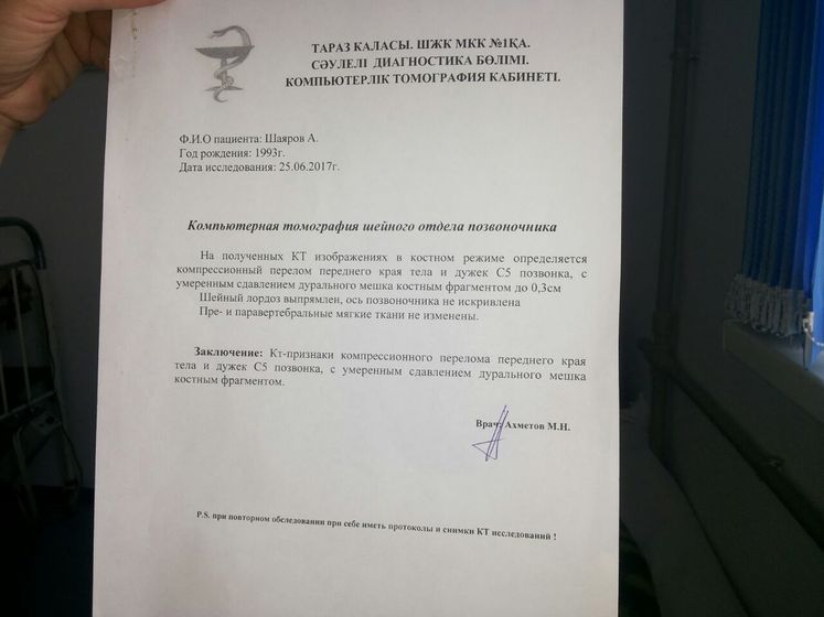 Операция прошла успешно!!!!