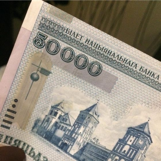 Белоруссы отзовитесь)))