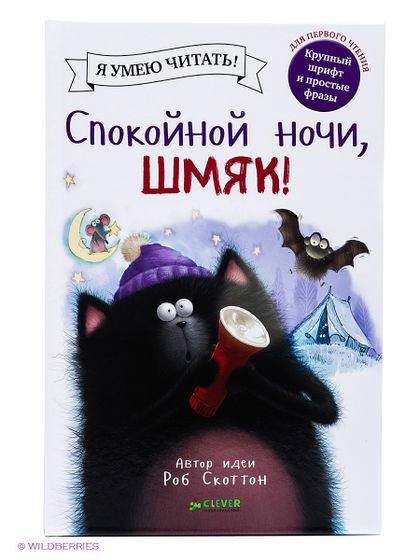 Новый год 2018. пост первый. подарки сыночкам.