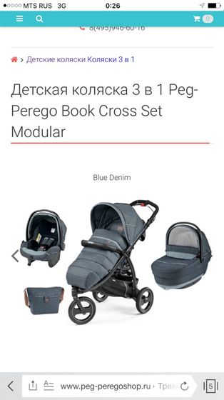 Peg perego book cross