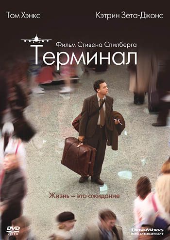 Последние три фильма 84