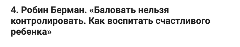 Девочки где найти все перечисленные книги?